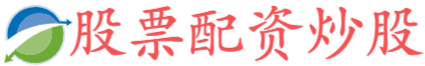 方道配资官网